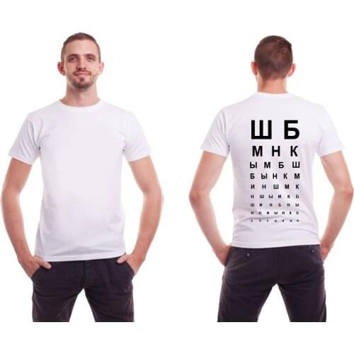 IVUNIFORMA Mens Jersey T-shirts