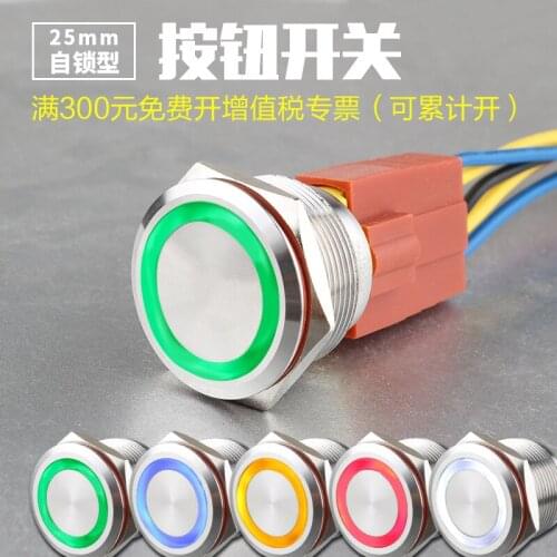 25mm Metal Button Switch Since Lock Annular LED Lamp Flat Button Switch 220V Switch Button Single