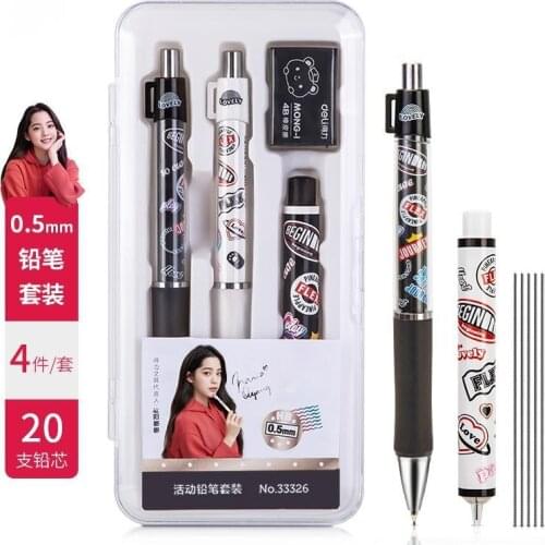 Style Deli girls stationery automatic pencil pen case for school