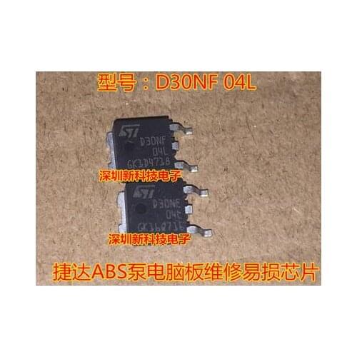 Free shipping 50PCS D30NF04L STD30NF04L TO-252