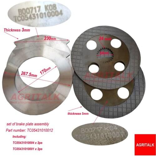 Set of brake plate kit with part number TC05431010012, each kit includes 2 pieces each: TC05431010004 + TC05431010001