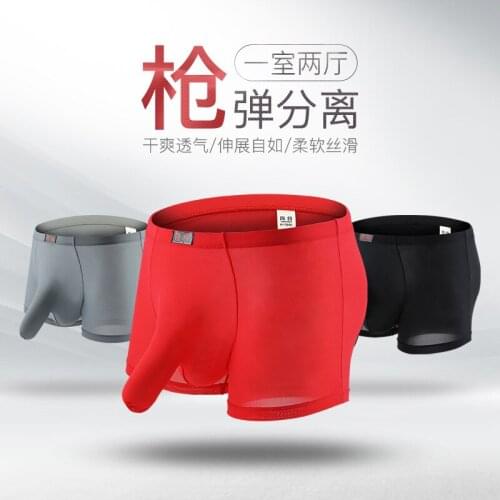 Mens boxers shorts long nose underwear male sexy bullet breathable ice silk separation solid color fashion Korean