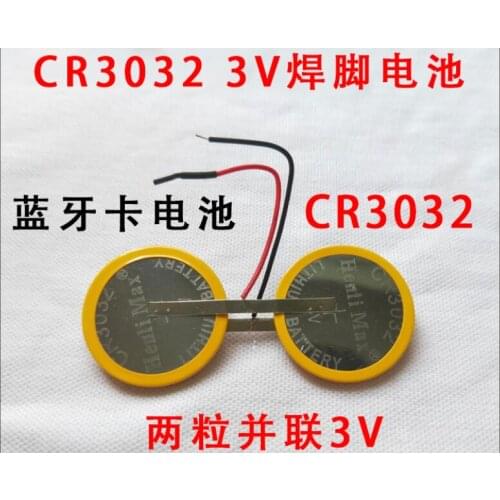 5PCS CR3032 3V button battery CR3032 parallel battery pack
