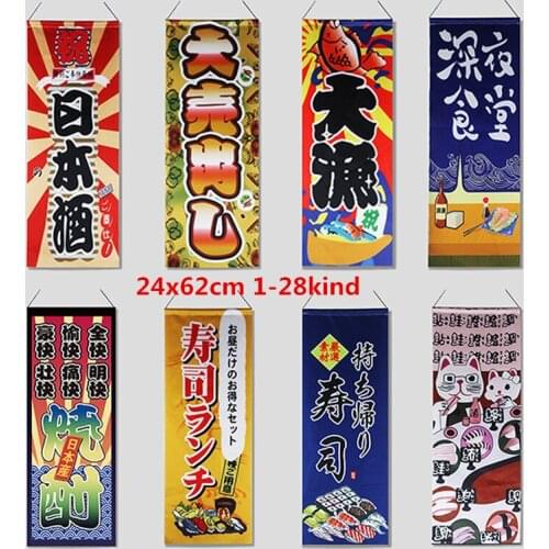 24x62cm Japanese hanging decoration flag sushi shop Restaurant cloth decor curtain Japanese sushi restaurant kitchen tool 1-28