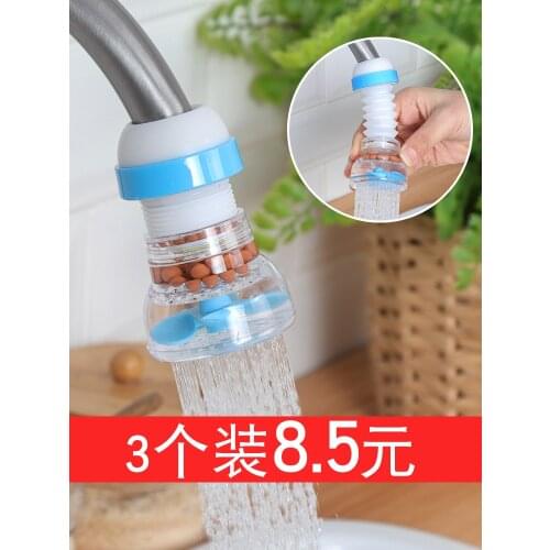 Kitchen faucet splash-proof head pressurized shower universal filter mouth tap water household sprinkler lengthening extender