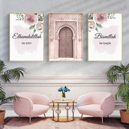 Allah Islamic Wall Art Poster Pink Flowers Quotes Canvas Print Muslim Calligraphy Painting Modern Living room Decoration Picture