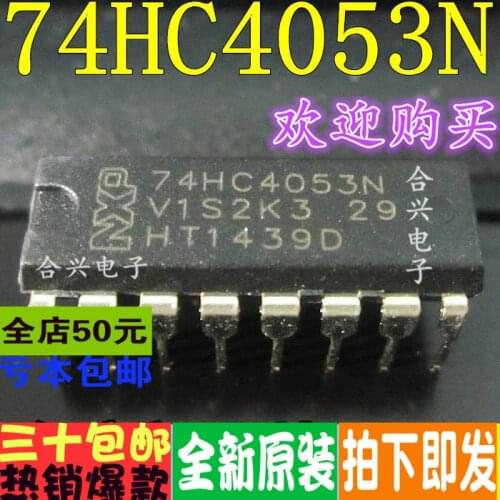 74 hc4053 74 hc4053n authentic brand new original commonly used digital logic chips
