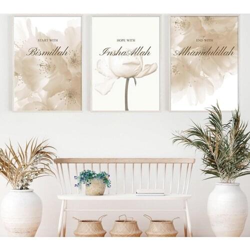 Wall Art Canvas Painting Bismillah Affiche Muslim Islamic Nordic Posters Prints Room Decor Pictures Home Decoration Mystery box