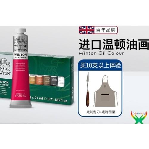 10/12/24 colors 37/200ml winsornewton artist oil paint painting aluminium tube oxidation resistance oil paint beginners children