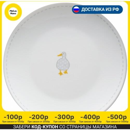 Price & Kensington Home And Garden Products