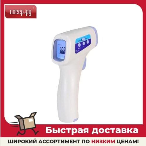 Медицинские термометры GARIN China At AliExpress