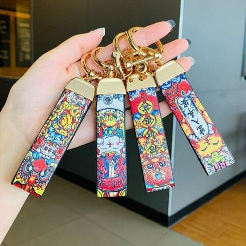 Fashion national tide leather leather cord keychain leather cord accessories car mens metal waist key pendant