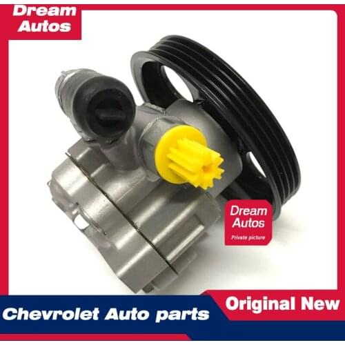 Steering power booster pump, hydraulic steering pump suitable for old Yinglang GT XT Cruze 1.6L 1.8L