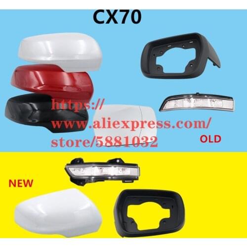 Reversing mirror assembly cover/Turn light/lamp for CHANGAN CX70 Heatable lens frame