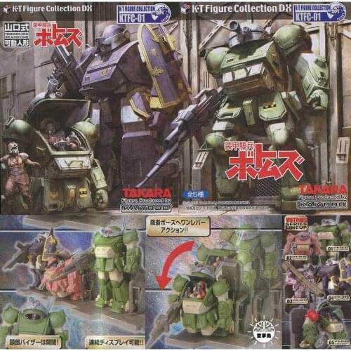 KT CANDY TOY Armored Cavalry Yamaguchi Movable Model Spectacle Dog Preparation Frame Combination Splicing Scene Action Figure