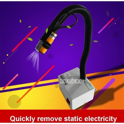 SL-080BF Automatic Induction Infrared Dust Removal Static Eliminator Ion Air Gun Electrostatic Dust Gun 110V/220V 30W 5-70/PSI