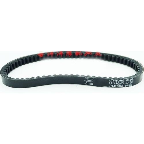 Motorcycle CVT Transmission Belt Rubber Driven Belt For Scooter CF150 E-charm E-Jewel CH125 CH150 150 Jonway YY250T CF CH