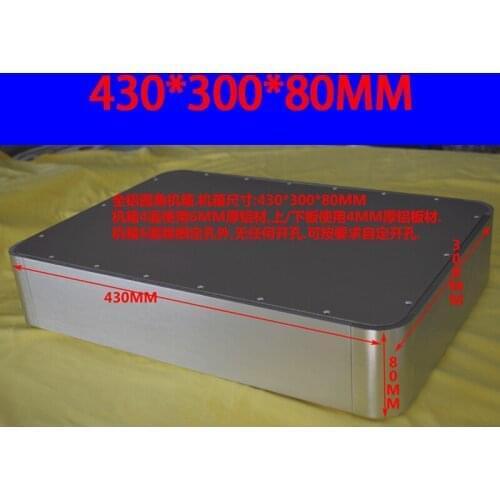 KYYSLB 430*300*80MM All Aluminum Rounded Corners Amplifier Chassis Box House DIY Enclosure with Screws Amplifier Case Shell