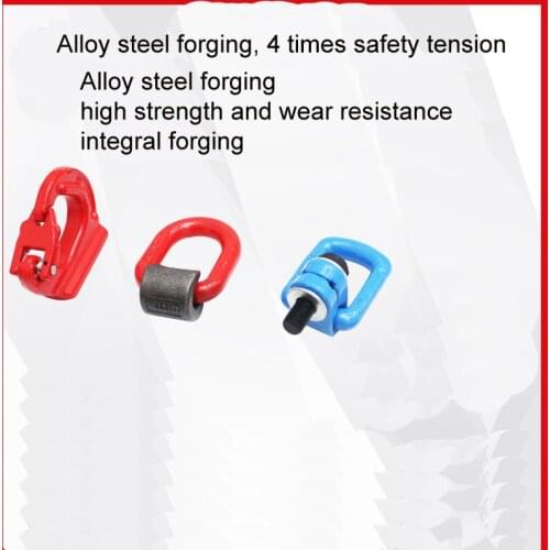 G80 lifting die forging D-type lifting ring, welding hook, universal rotating ring, lifting side pull ring, sling