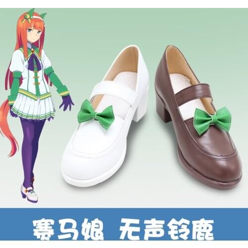 Umamusume Pretty Derby Silence Suzuka Cosplay Shoes Boots Game Anime Halloween Costume Accessory Prop Custom Made