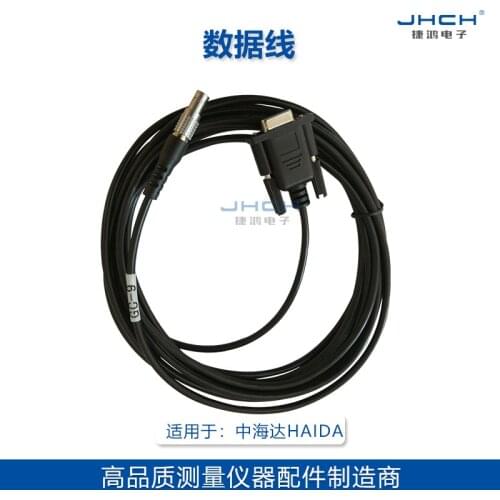 Hi-Target/Huaxing/Starfish Data Line GC-9(UC-1) Suitable for RTK Connection Computer Data Line Small 5-Pin