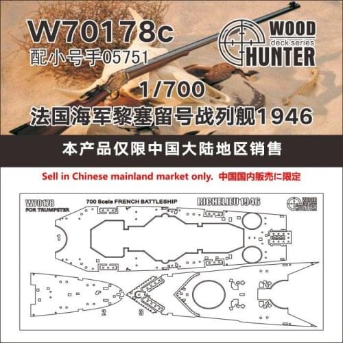 Hunter W70178 1/700 SCASLE FRENCH BATTLESHIP RICHELIEU 1946 FOR TRUMPETER