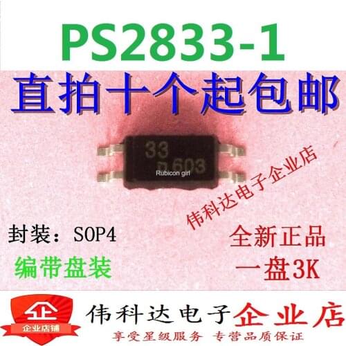 PS2833-1 R33 33 Optocoupler SMD [R33] 2833-1 Optocoupler SOP-4 Brand new