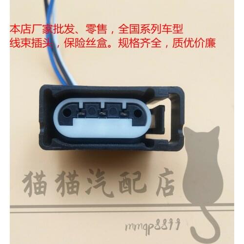 Second hand for Ford KUGA Mondeo Focus eco sport Jeep Grand Cherokee Headlight Taillight Turn Signal Plug cable