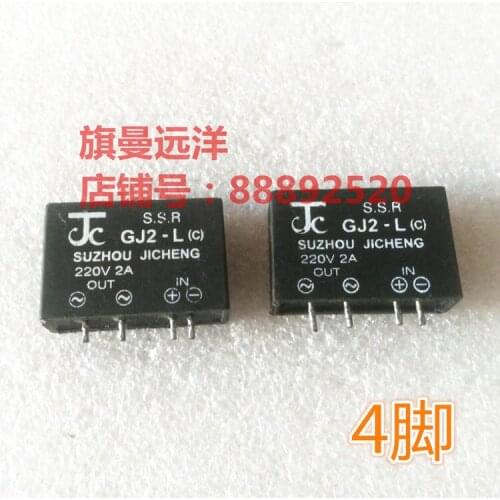 GJ2-L JC Power Module GJ2-L (C) 220V 2A Solid State 4-pin