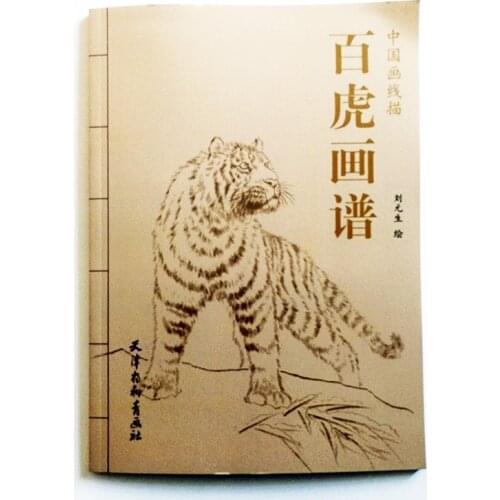 94Pages Hundred Tigers Painting Collection Art Book Coloring Book for Adults/Kids Relaxation and Anti-Stress Painting Book