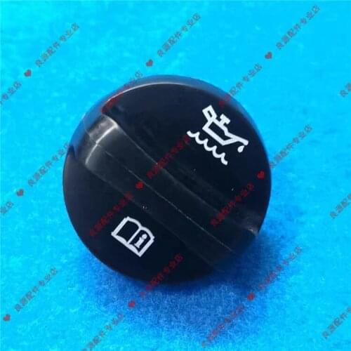For SAIC Maxus G10 engine oil filler cap tank cap fuel tank cap filler cap special accessories
