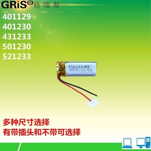 Remote control battery Steel Mate rail car keys 431433 general bidirectional remote control anti-theft device Rechargeable Li-io