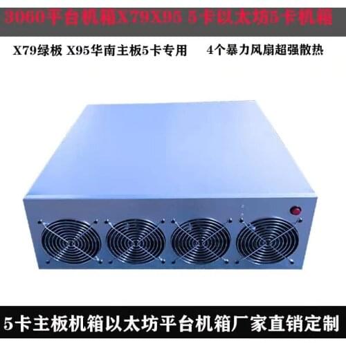 3060 platform chassis x79 x99 5 card mainboard chassis Ethereum multi graphics card chassis customization