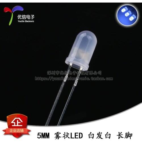 50 PCS 5 mm/F5 fog LED white hair white white light LED super bright LED lamp feet long