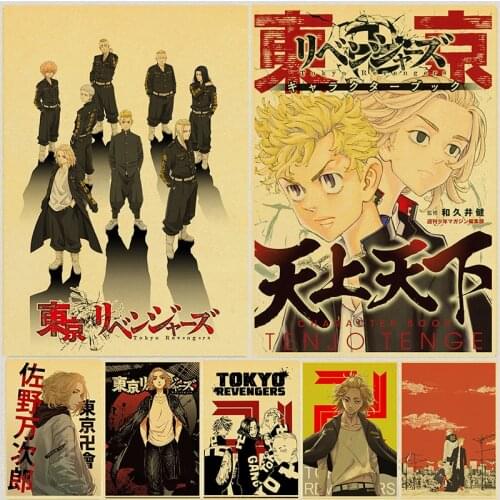 Japanese Classic Anime Tokyo Revengers Posters Home Room Decoration Kraft Paper Prints Art Vintage Wall Stickers
