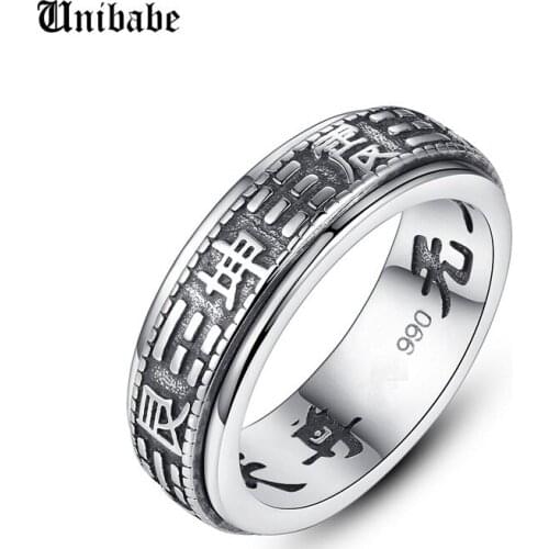 Pure Silver 925 Sterling Silver Jewelry Handmade Retro Thai Silver Ring Male Tai Chi Rotate Movable S925 Ring