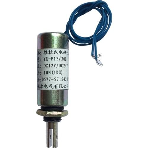 HR-P13/30T round tube push electromagnet Stroke 8MM Suction 1 kg DC impact electromagnet