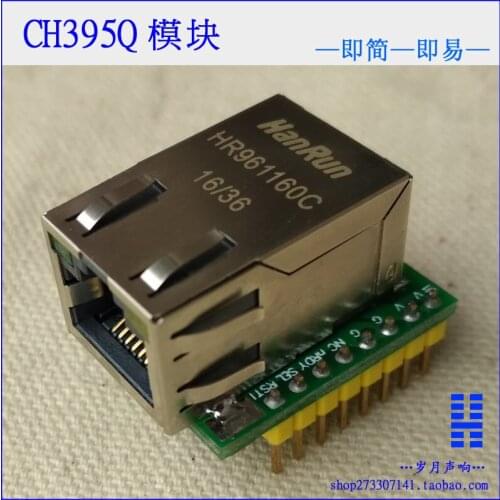 CH395 Module CH395Q UART/SPI Interface