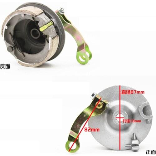 Front Drum Brake Model for TB50 Many Electric Bike and Mopeds Tricycle