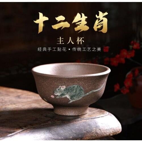 Tibetan pot all purple sand sample tea cup old piece of mud painting cups small household cup zodiac master cup