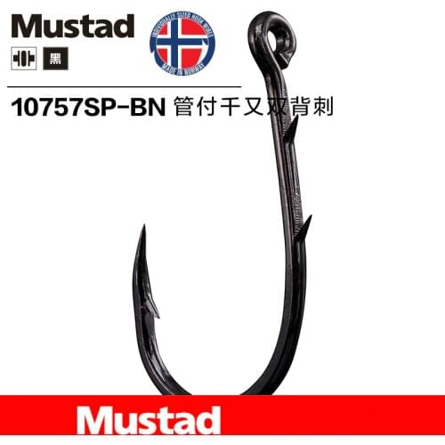 10 Pack Mustad 10757 High Carbon Steel Fishing Hook Barbed Hook Double Back Barbs1#-9# Lure Hook Sea Fishing Accessory Tackle