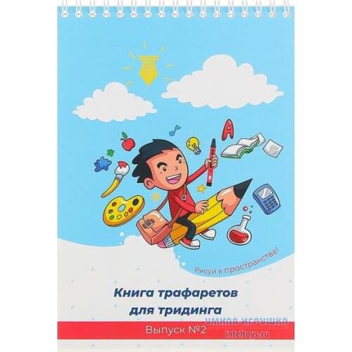 3D-принтеры и 3D-сканеры Умная игрушка China At AliExpress