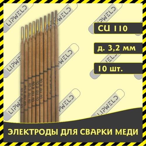 Оборудование для сварки LIPWELD China At AliExpress