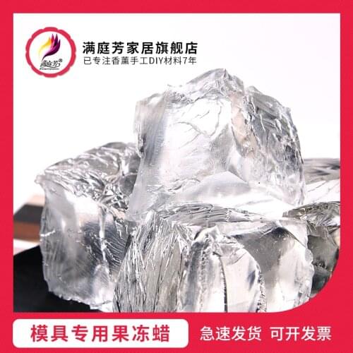 DIY materials for decorative birthday frozen wax candles Jelly wax for molds DIY materials for scented candles