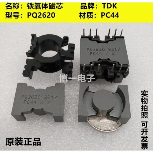 Original TDK PQ2620 Imported Ferrite Core PC44 Material Can Be Equipped with Vertical 6+6 Skeleton
