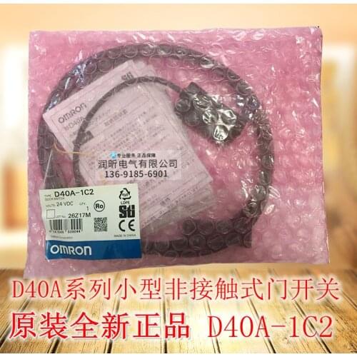 D40A-1C2 D40A-1C5 D40Z-1C2 D40Z-1C5 OMRON 100% Authentic Original New Small Contactless Door Switch