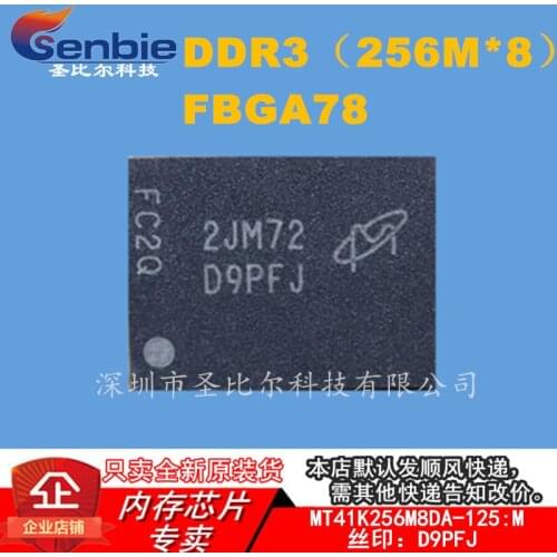 New10piece MT41K256M8DA-125:M DDR3 FBGA78 D9PFJ Memory IC