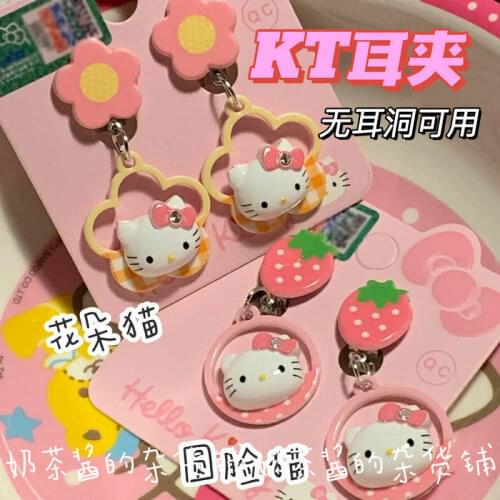 Takara Tomy Hellokitty Cartoon Cute Creative Personality Exquisite No Pierced Ear Clip Sweet and Painless Ear Jewelry