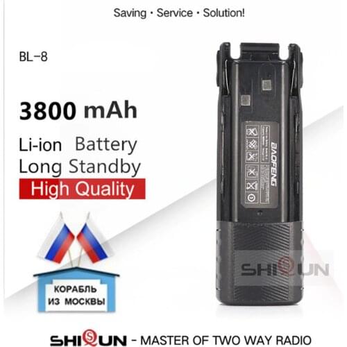 1pc 2pcs BL-8 Battery Enlarge 3800mah 2800mAh Camo Baofeng uv-82 Battery For UV-82HP UV82 Plus UV-8D UV-82WX UV-89 UV 82 Battery