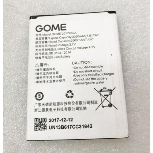 GeLar 3.7V 2030mAh phone battery for Gome 2017X82A